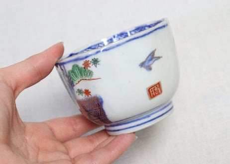 明治前期色絵生垣に松竹梅図向付