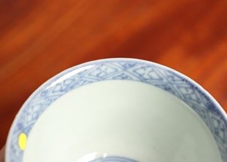 江戸中期染付萩唐草文向付④ ニュウ