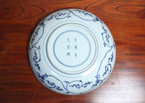 江戸後期染付蛸唐草と牡丹図大皿　ホツ,ニュウ