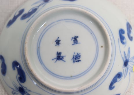 明治前期色絵鳳凰と牡丹図豆皿②小ニュウ，小ホツ
