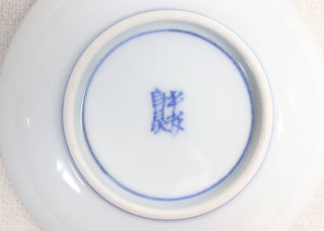 明治後期～大正染付鶴と若松図豆皿