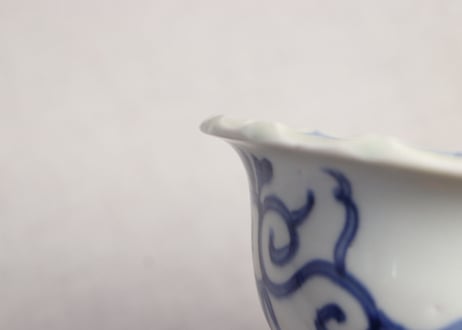 江戸幕末染付船上人物と網代図盃洗