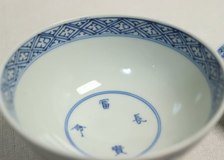 江戸幕末染付竹林雀図蓋茶碗　5客組
