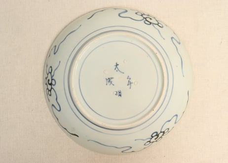 江戸幕末染付牡丹図9寸皿