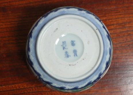 江戸中期色絵松竹梅図角向付　5客組