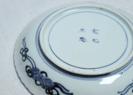 江戸中期染付松竹梅図輪花5.5寸皿　5客組