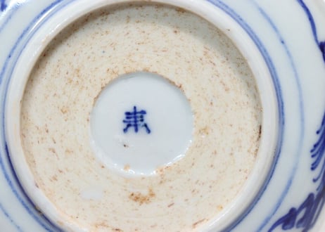 明治前期染付羽根市松図小皿
