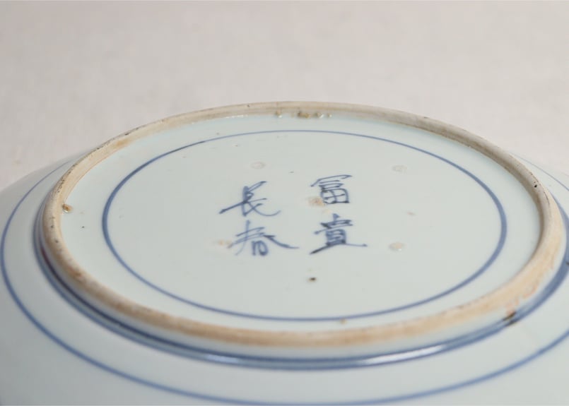 329　古瀬戸染付桃仙人吹き出し図猪口　無傷　江戸中期 329 古瀬戸染付桃仙人吹き出し図猪口 無傷 江戸中期 - メルカリ