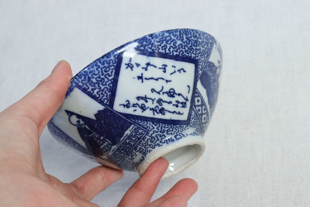 明治後期～大正銅判六歌仙図茶碗 | 吉祥寺PukuPuku