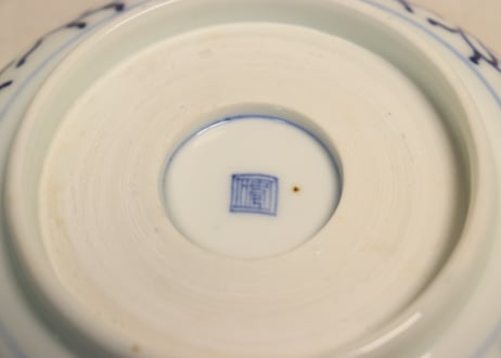 江戸幕末線描き花と唐草図なます皿