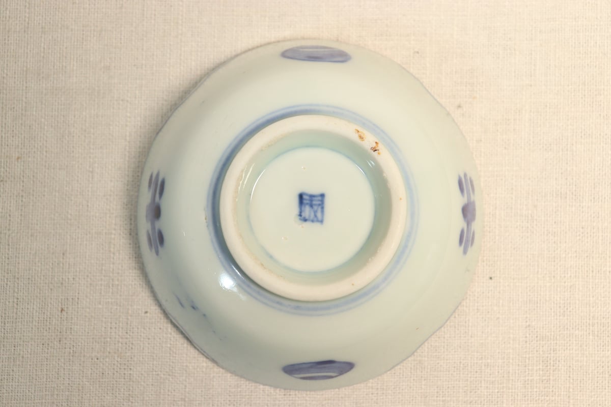 波千鳥　印判手　小物入れ　花器　明治　大正　戦前　小鳥　古民芸　染付　水盤　陶器 大正～昭和戦前染付波千鳥図小鉢 | 吉祥寺PukuPuku