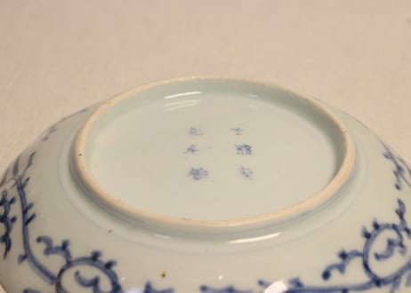 江戸幕末染付微塵唐草図6寸皿③　窯傷,ムシクイ,かたつき
