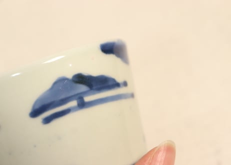 江戸幕末染付山水図猪口②　かたつき