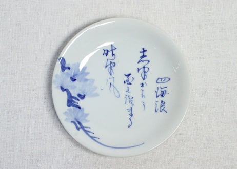 大正~昭和戦前染付和歌と松図5寸皿