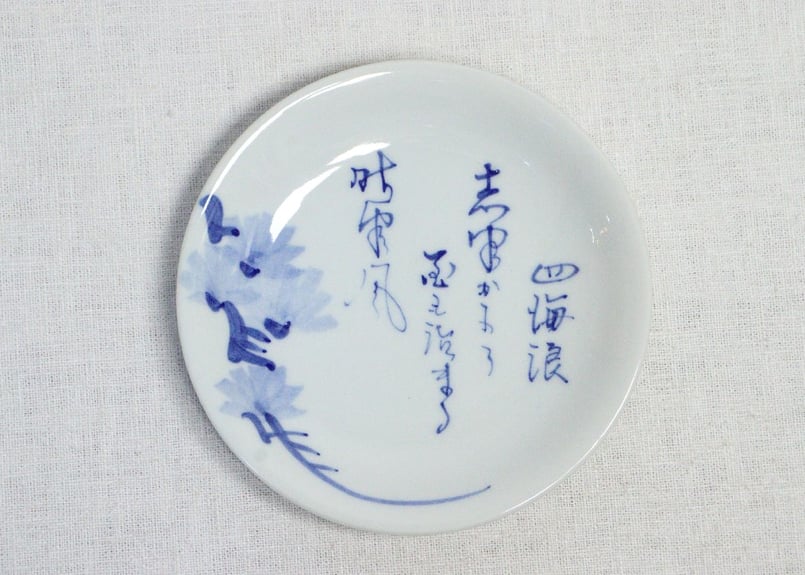 向付 染付 七福神 5客 明治 大正 昭和初期 銘 変形皿 小皿 その2 向付