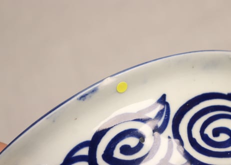 明治前期ベロ藍花図7.5寸鉢 小ホツ