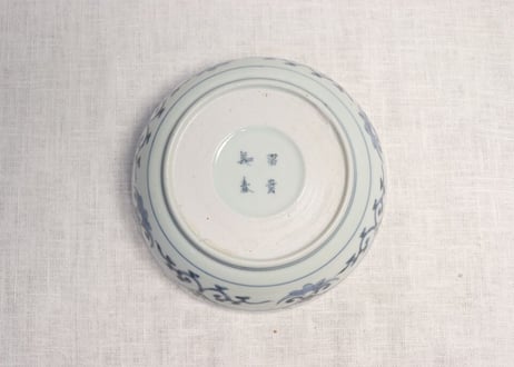 江戸中期染付松竹梅図なます皿