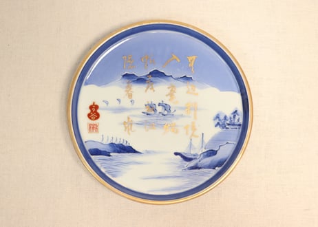 CATEGORY 染付 | 吉祥寺PukuPuku