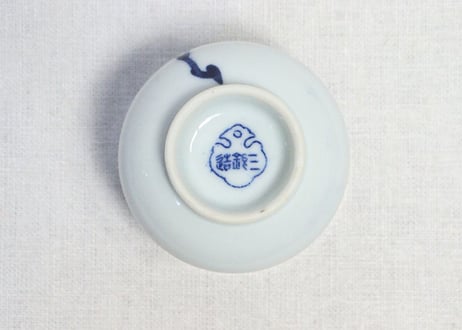 明治後期～大正染付蔦花図湯呑