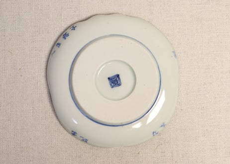明治前期染付柘榴図変形皿