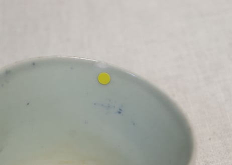江戸中期染付松竹梅に水仙図猪口 小ホツ
