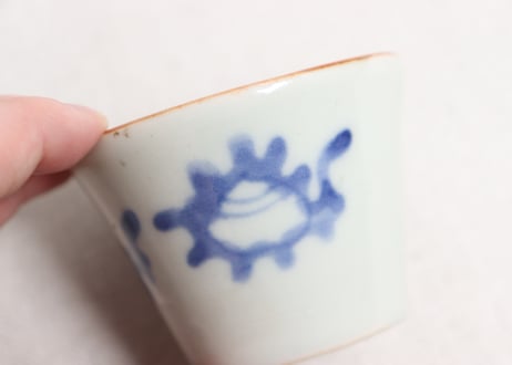 明治前期東北の焼染付雲龍図猪口