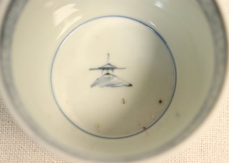 江戸幕末染付山水図猪口②　かたつき