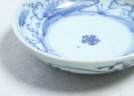 江戸中期染付流水に菊図なます皿