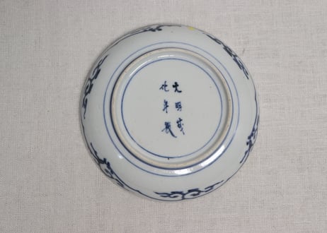 明治前期大聖寺焼色絵花図5寸皿②甘手
