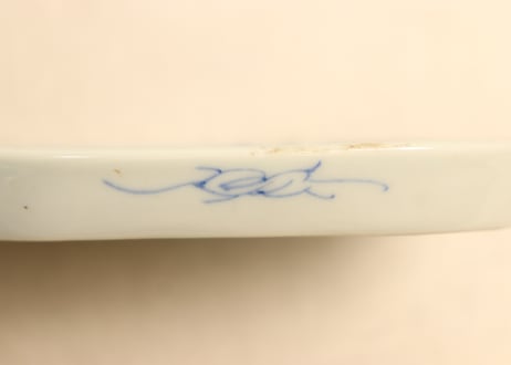 明治後期～大正染付菊と水仙図菱形皿