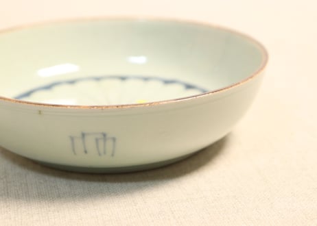 江戸幕末染付菊花図なます皿①少甘手