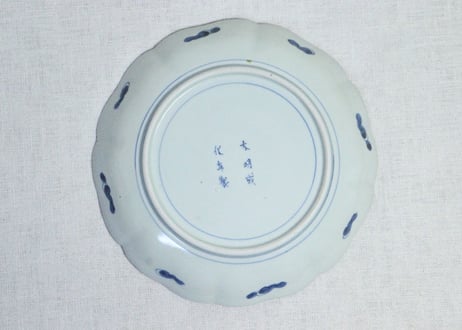 江戸中期色絵秋海棠図7寸皿