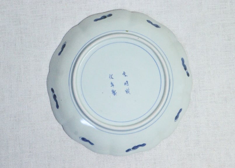 江戸中期色絵秋海棠図通り物7寸皿 | 吉祥寺PukuPuku