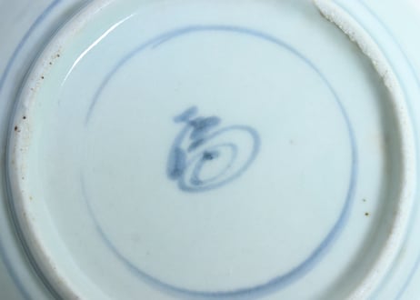 江戸中期染付山葡萄図くらわんかなます皿