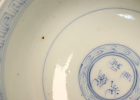 江戸幕末濃み埋め鳳凰と花図飯茶碗
