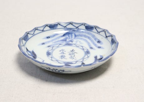 江戸後期染付鳳凰と桜図小皿