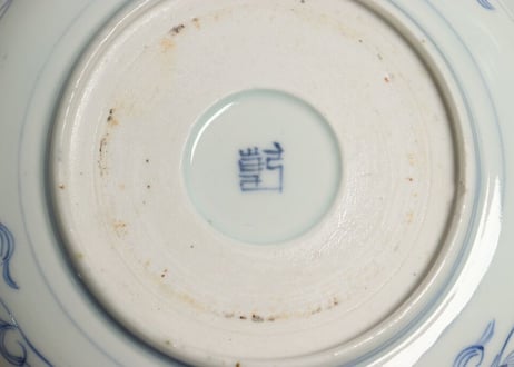 江戸幕末線描き八方に花図５寸深皿 ノミホツ,少がたつき