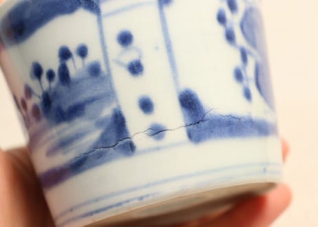 江戸後期染付三方草花図猪口② 窯傷