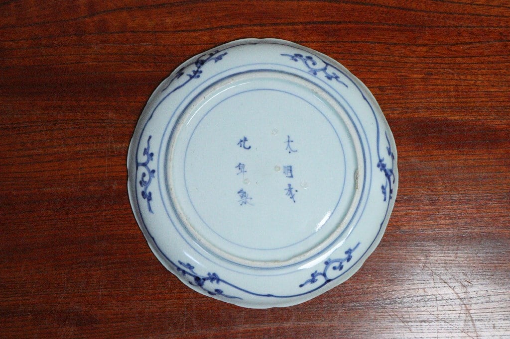 中国 古染付 梅絵 蓋碗 七件