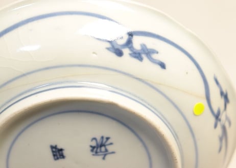 江戸中期染付鹿と紅葉図4.5寸皿 ニュウ,少甘手