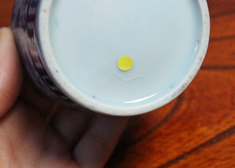 江戸中期染付花唐草文猪口　流れ,トリアシ