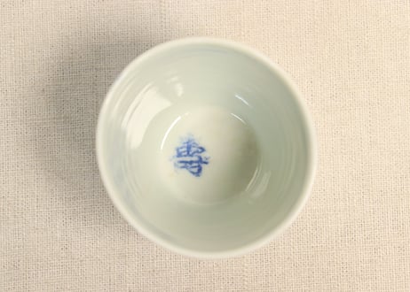 明治後期~大正銅判伊勢海老と貝尽くし図猪口①