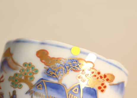 明治前期金彩染付山水図通り物向付　小ニュウ