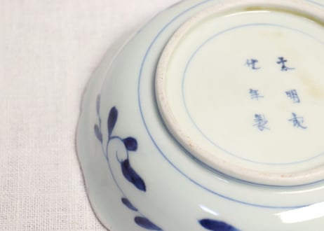 江戸中期色絵四方に紅葉と藤図なます皿5客組
