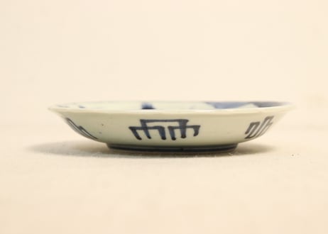 江戸中期染付岩に梅図小皿①