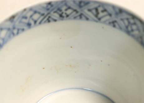 江戸後期染付三方草花図猪口② 窯傷