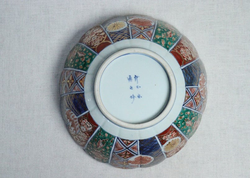 明治後期~大正色絵大聖寺焼菊図菊花弁三つ組鉢 小甘手 | 吉祥寺 明治後期~大正色絵大聖寺焼菊図菊花弁三つ組鉢 小甘手 | 吉祥寺