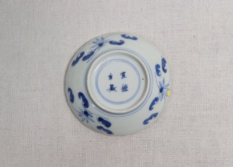 明治前期色絵鳳凰と牡丹図豆皿②小ニュウ，小ホツ