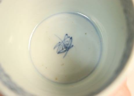 江戸後期染付菖蒲と竹図猪口