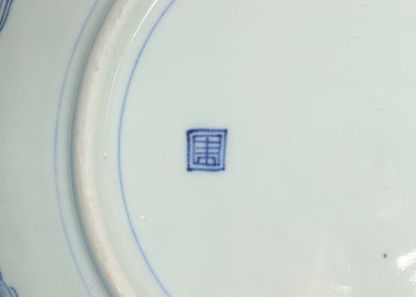江戸幕末色絵牡丹と青玉図通り物7寸皿①